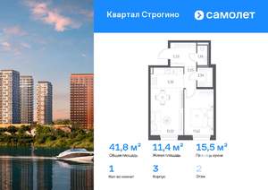 1-к квартира, вторичка, 42м2, 2/12 этаж