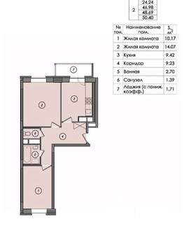 2-к квартира, вторичка, 48м2, 4/8 этаж