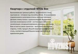 1-к квартира, вторичка, 38м2, 9/9 этаж