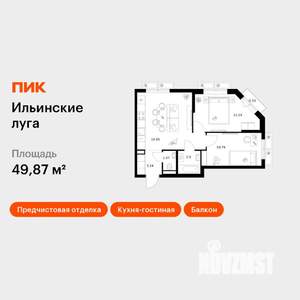 2-к квартира, вторичка, 50м2, 5/9 этаж
