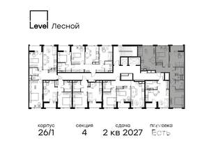 3-к квартира, вторичка, 74м2, 14/14 этаж