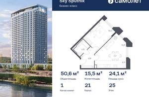 1-к квартира, вторичка, 52м2, 15/30 этаж