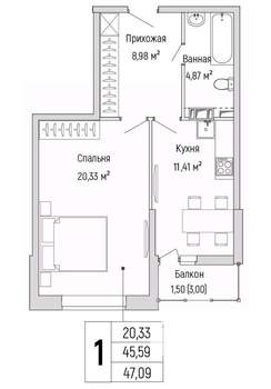 1-к квартира, вторичка, 47м2, 4/10 этаж