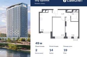 3-к квартира, вторичка, 83м2, 14/30 этаж