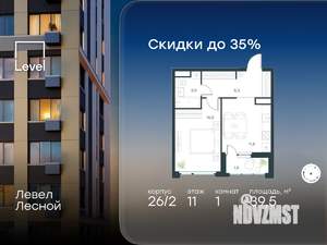 1-к квартира, вторичка, 40м2, 11/15 этаж