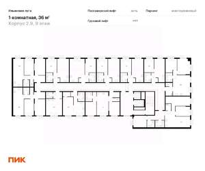 1-к квартира, вторичка, 36м2, 9/9 этаж
