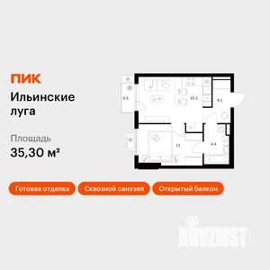 1-к квартира, вторичка, 35м2, 7/9 этаж