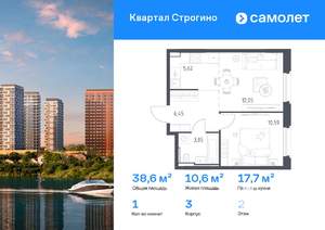 1-к квартира, вторичка, 39м2, 2/12 этаж