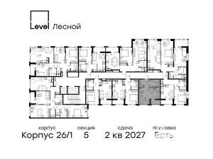 Студия квартира, вторичка, 28м2, 13/14 этаж
