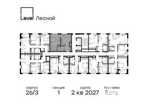 1-к квартира, вторичка, 43м2, 10/15 этаж