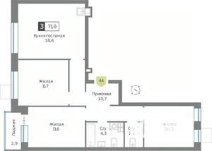 3-к квартира, строящийся дом, 71м2, 8/9 этаж