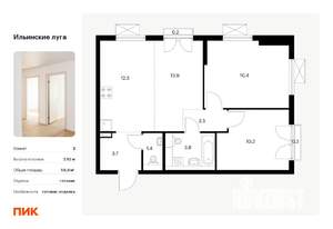 2-к квартира, вторичка, 59м2, 8/9 этаж