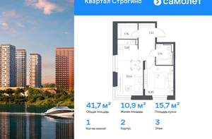 1-к квартира, вторичка, 42м2, 3/24 этаж