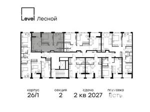 2-к квартира, вторичка, 51м2, 9/9 этаж