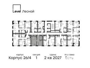 1-к квартира, вторичка, 36м2, 4/15 этаж
