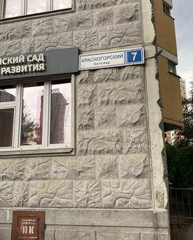 1-к квартира, вторичка, 52м2, 14/26 этаж