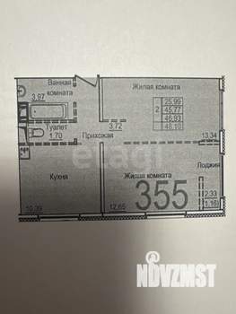 2-к квартира, вторичка, 46м2, 1/8 этаж