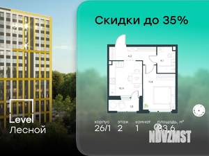 1-к квартира, вторичка, 34м2, 2/14 этаж