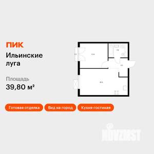 1-к квартира, вторичка, 40м2, 3/9 этаж