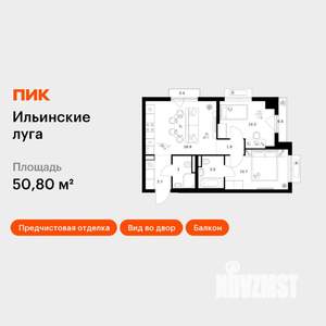 2-к квартира, вторичка, 51м2, 3/9 этаж