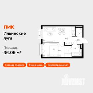 1-к квартира, вторичка, 36м2, 4/9 этаж
