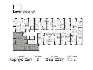 3-к квартира, вторичка, 82м2, 3/14 этаж