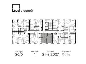 1-к квартира, вторичка, 36м2, 8/15 этаж