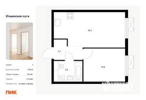 1-к квартира, вторичка, 36м2, 6/9 этаж