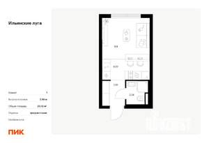 Студия квартира, вторичка, 20м2, 9/9 этаж