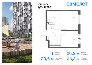 1-к квартира, вторичка, 39м2, 14/25 этаж