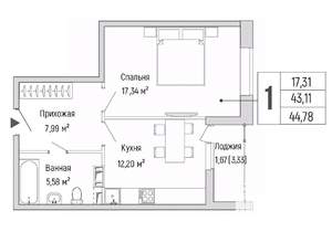 1-к квартира, строящийся дом, 45м2, 6/9 этаж