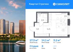 Студия квартира, вторичка, 28м2, 20/24 этаж
