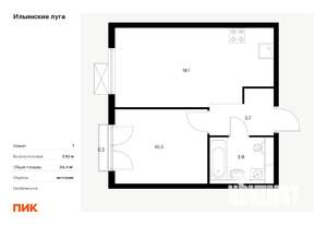 1-к квартира, вторичка, 36м2, 7/9 этаж