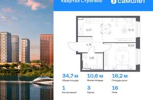 1-к квартира, вторичка, 35м2, 16/24 этаж