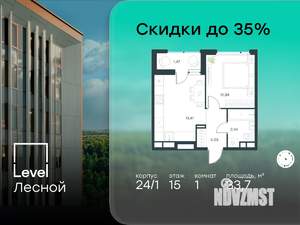 1-к квартира, вторичка, 34м2, 15/15 этаж