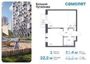1-к квартира, вторичка, 44м2, 9/25 этаж