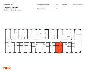 Студия квартира, вторичка, 25м2, 2/9 этаж