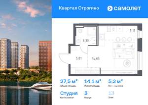 Студия квартира, вторичка, 28м2, 13/24 этаж