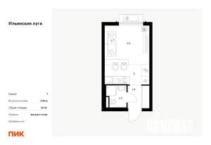 Студия квартира, вторичка, 20м2, 8/9 этаж