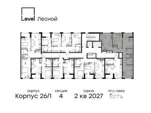 3-к квартира, вторичка, 74м2, 14/14 этаж