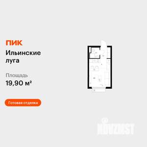 Студия квартира, вторичка, 20м2, 7/9 этаж