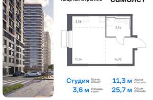 Студия квартира, вторичка, 26м2, 9/24 этаж