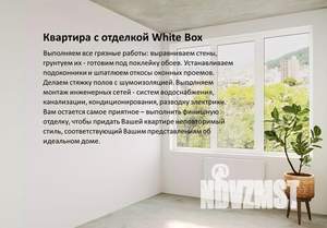 Фото квартиры на продажу (7)
