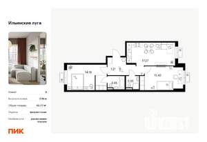 2-к квартира, вторичка, 63м2, 8/9 этаж