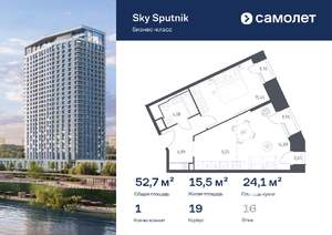 1-к квартира, вторичка, 53м2, 16/32 этаж