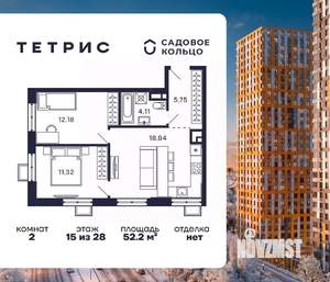 2-к квартира, вторичка, 52м2, 15/28 этаж