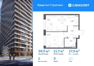 1-к квартира, вторичка, 38м2, 10/12 этаж
