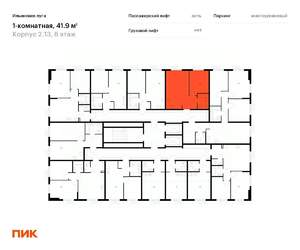 1-к квартира, вторичка, 42м2, 8/9 этаж