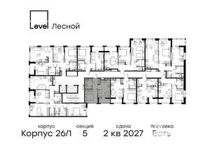 1-к квартира, вторичка, 33м2, 14/14 этаж