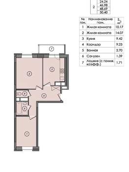 2-к квартира, вторичка, 48м2, 4/8 этаж